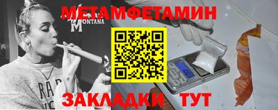 мяу мяу кристалл Гусиноозёрск