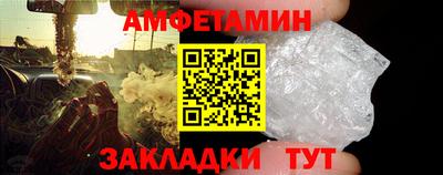 Альфа ПВП Гусь-Хрустальный