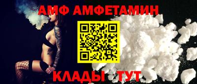 мяу мяу кристалл Гусиноозёрск