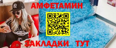 герыч Балашиха