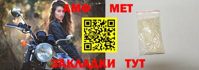 герыч Балашиха