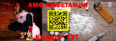 мяу мяу кристалл Гусиноозёрск