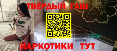 мяу мяу кристалл Гусиноозёрск
