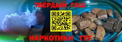 мяу мяу кристалл Гусиноозёрск