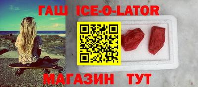 Альфа ПВП Гусь-Хрустальный