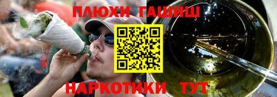 герыч Балашиха