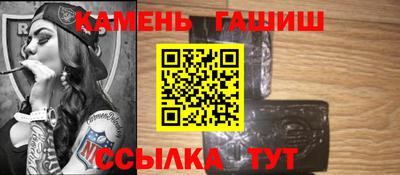 амф Гусев