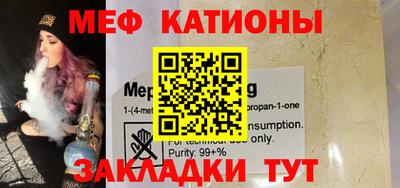 MESCALINE Балахна