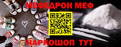 MESCALINE Балахна