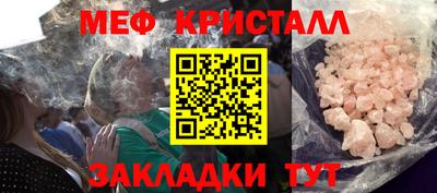 Альфа ПВП Гусь-Хрустальный