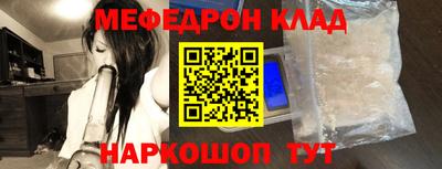 герыч Балашиха