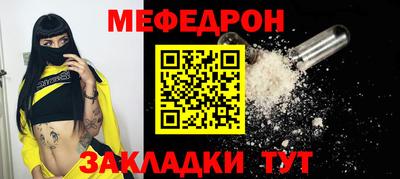 МДПВ Ликино-Дулёво