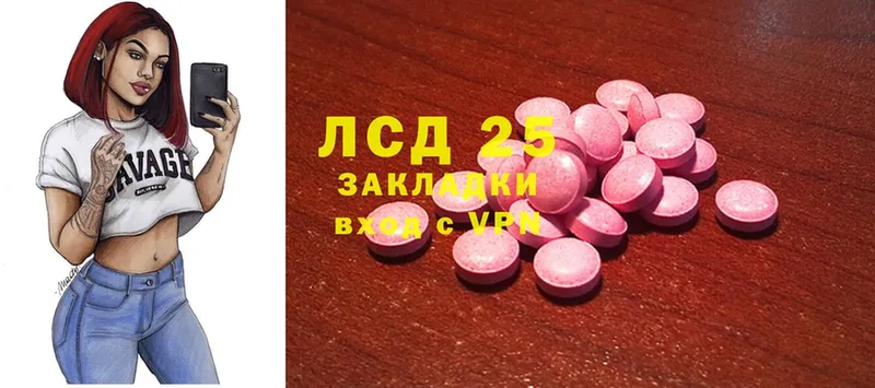 где найти   Коркино  Лсд 25 экстази ecstasy 