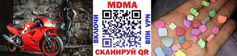 наркошоп  omg сайт  MDMA VHQ  Коркино 