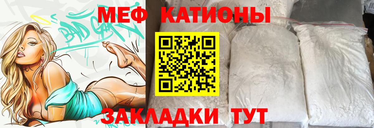 Меф 4 MMC  Вход с VPN  Мефедрон 4 MMC  Коркино 