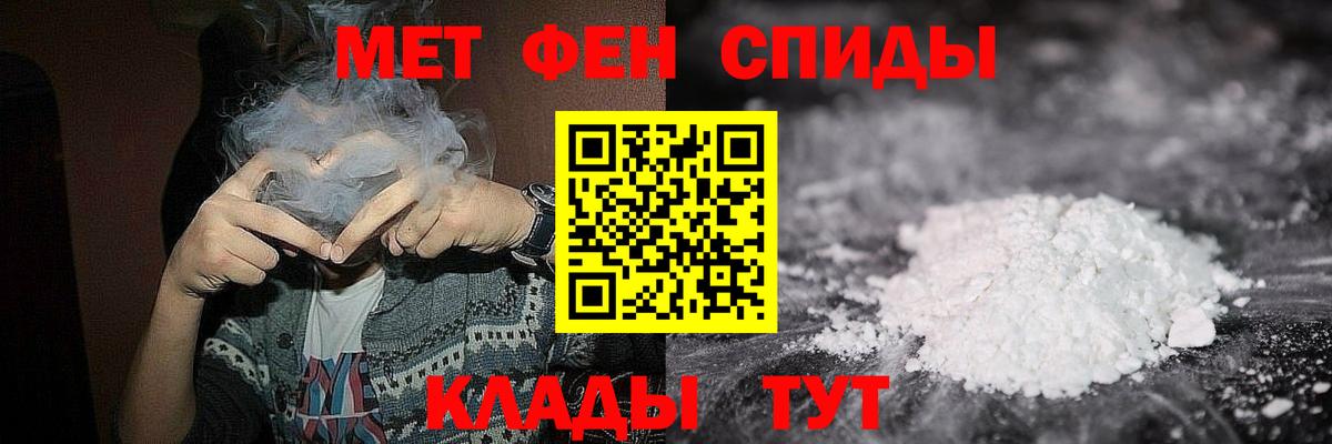 Коркино  МЕТАМФЕТАМИН Декстрометамфетамин 99.9%  Вход с VPN  МЕТАМФЕТАМИН Декстрометамфетамин 99.9% 