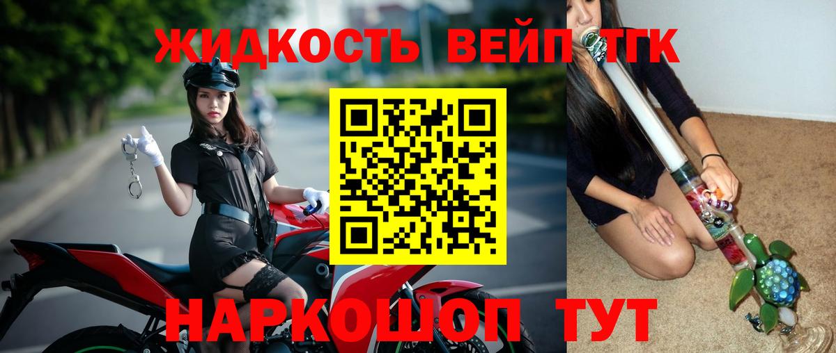 Коркино  Дистиллят ТГК Wax  сколько стоит  ТГК THC oil  Вход с VPN 