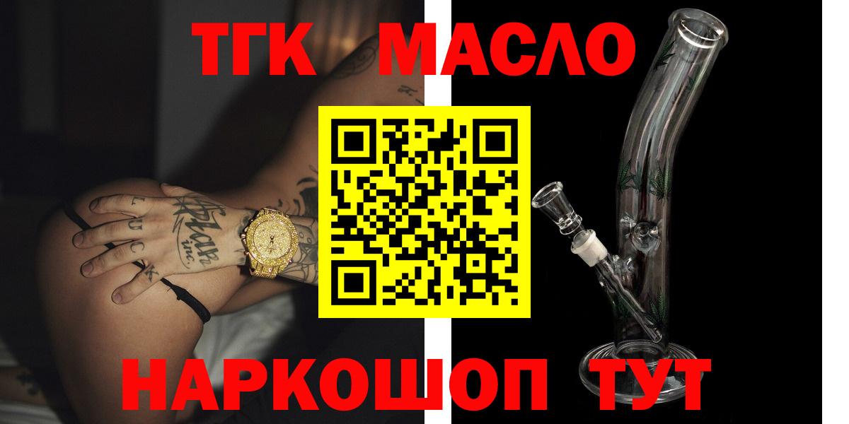 Гашиш  Каннабис  Меф МЯУ МЯУ кристаллы  Метамфетамин  Коркино  Меф  