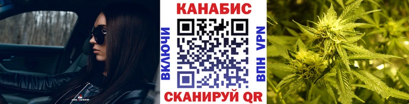 Бошки Шишки сатива  купить наркотики сайты  Коркино 