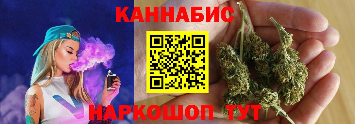 Конопля ГИДРОПОН  Каннабис OG Kush  Вход с VPN  Бошки марихуана White Widow  Коркино 